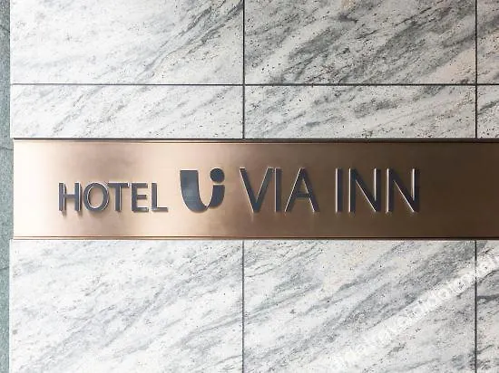 *** Hotel Via Inn Prime Nihonbashi Ningyocho Tokio Japón