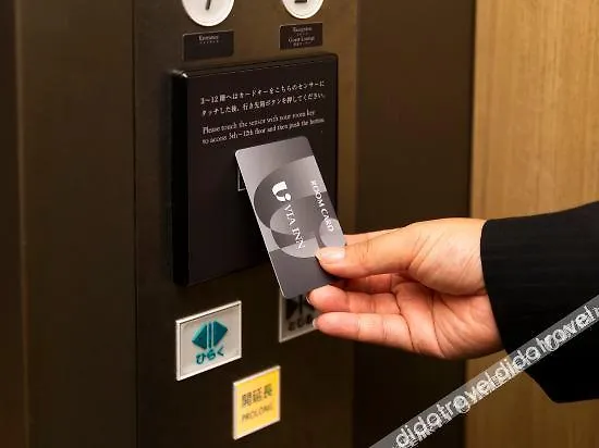 Via Inn Prime Nihonbashi Ningyocho Tokio